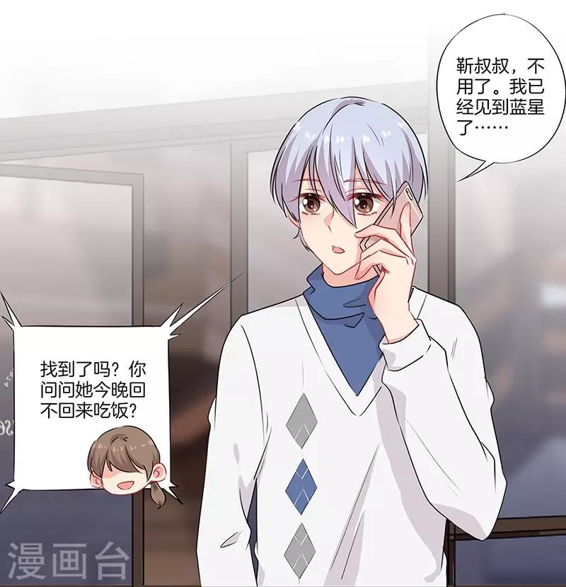 第44话26
