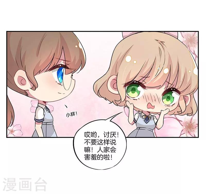 第20话18