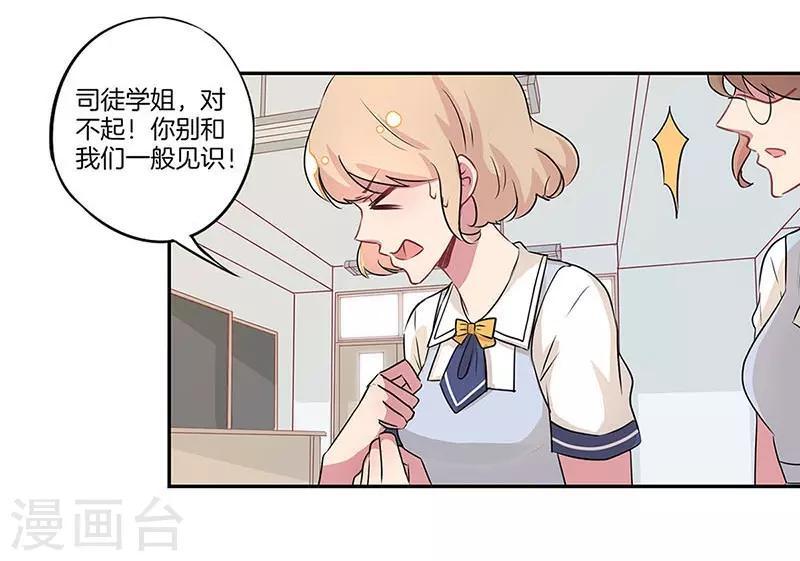 第21话7
