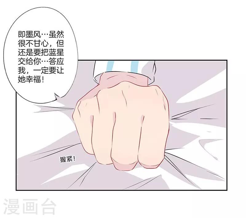 第61话14