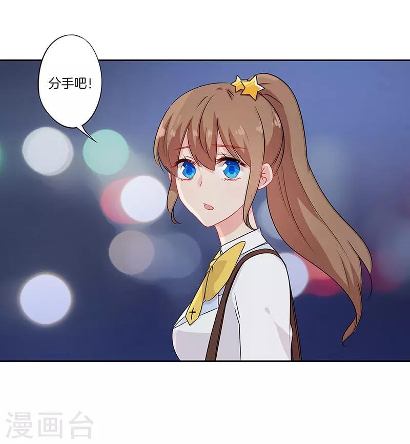 第48话28