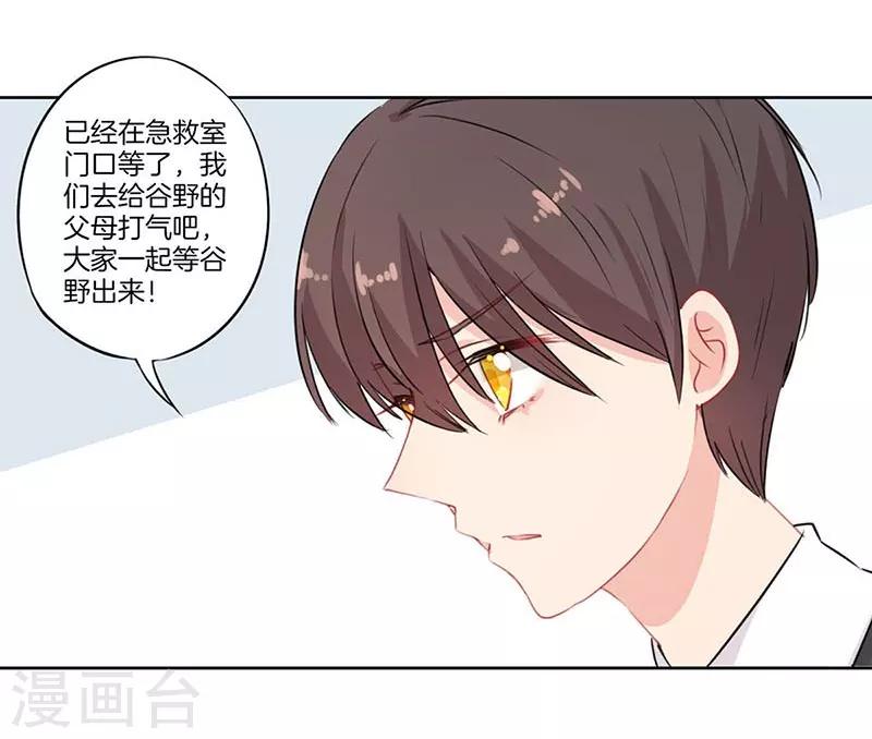 第60话9