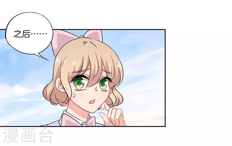 第46话25