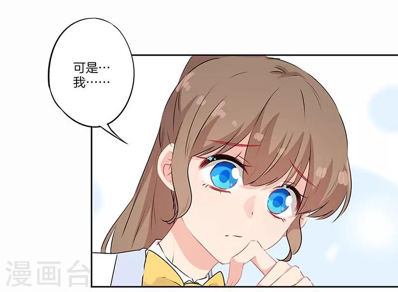 第64话2