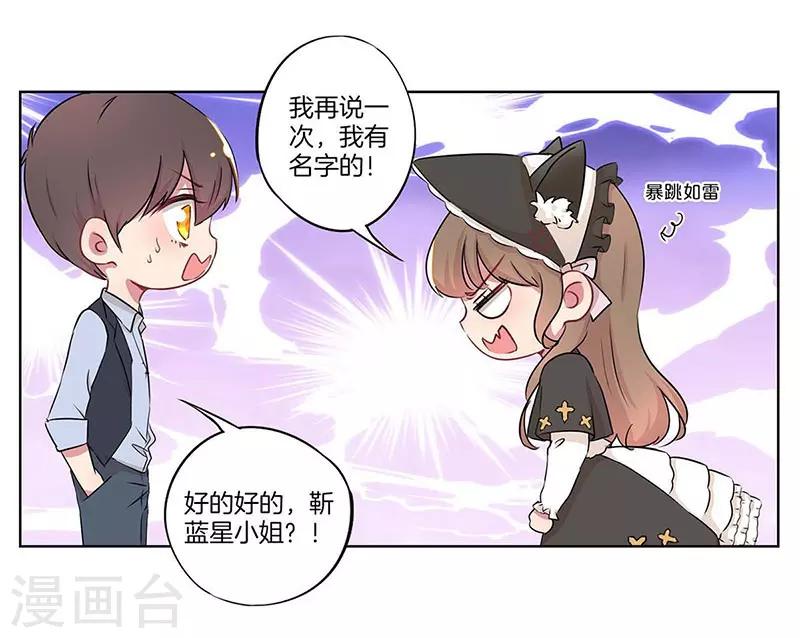 第16话22