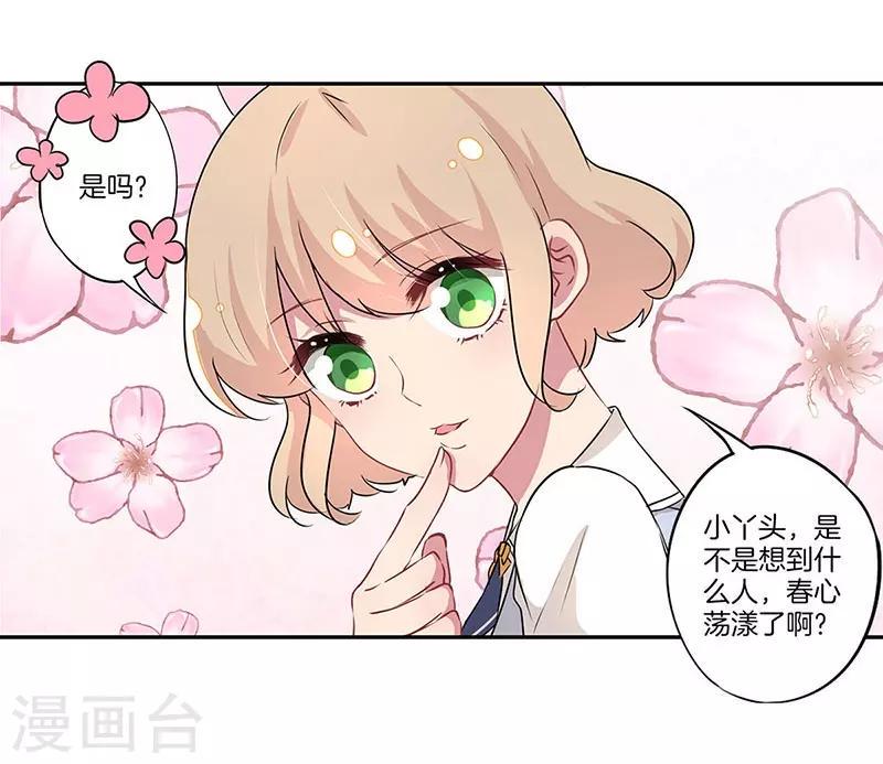 第20话12