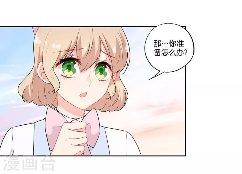 第47话11