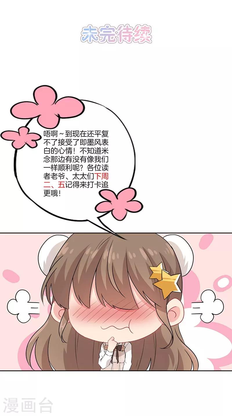 第41话24