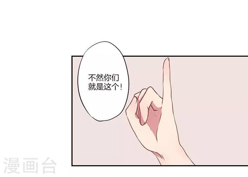第7话13
