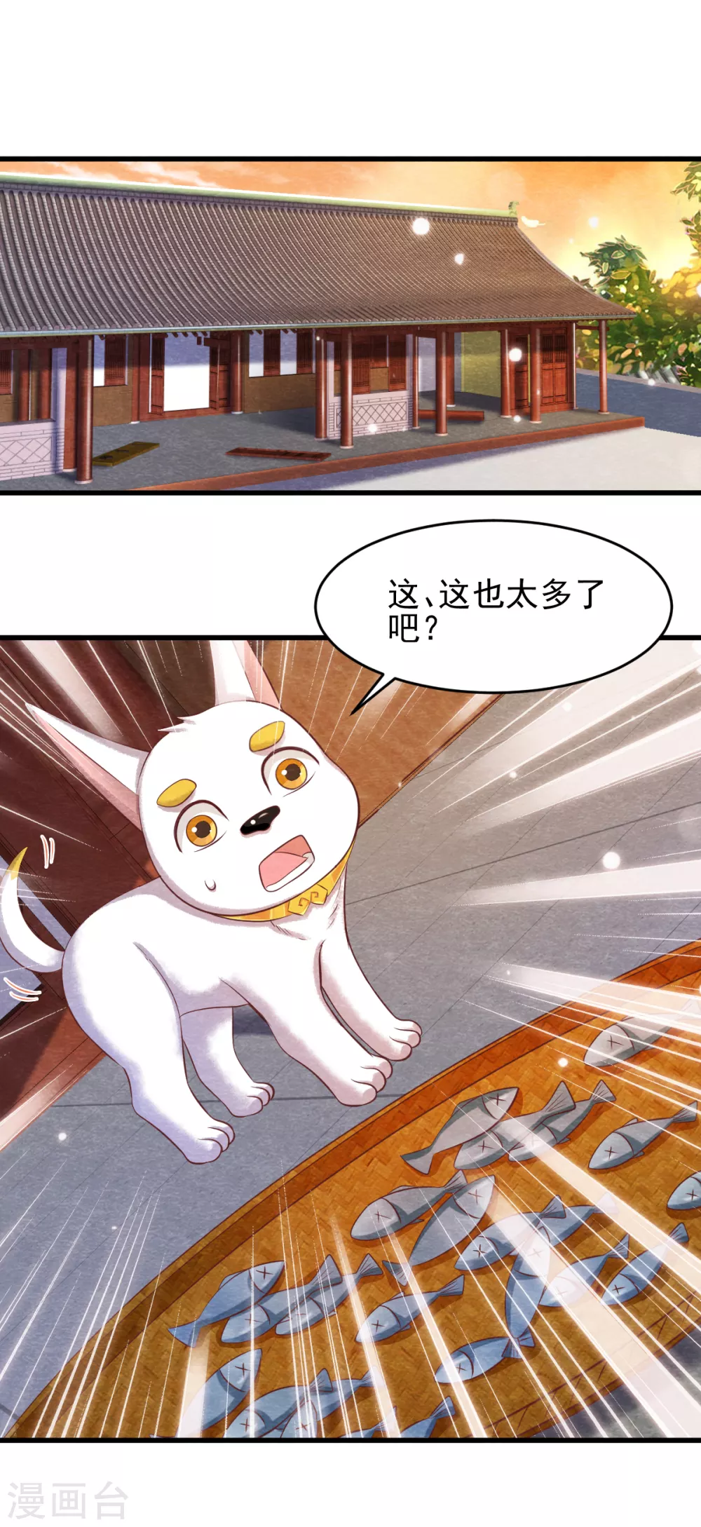 第22话 突变2