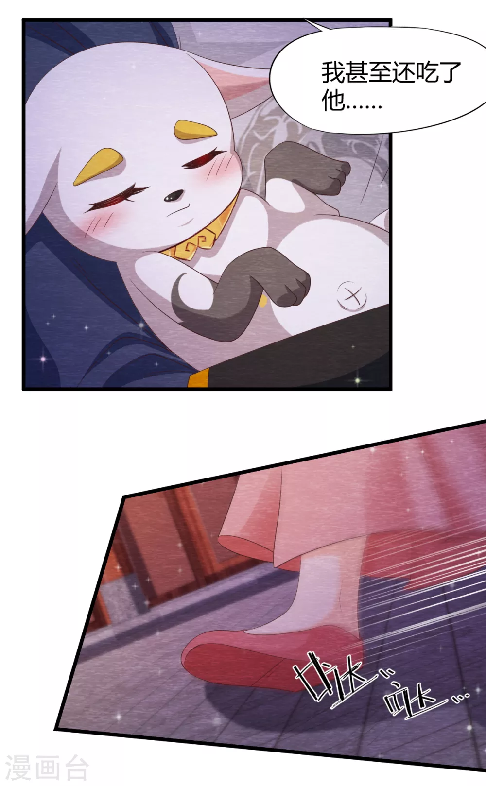 第32话 封印25