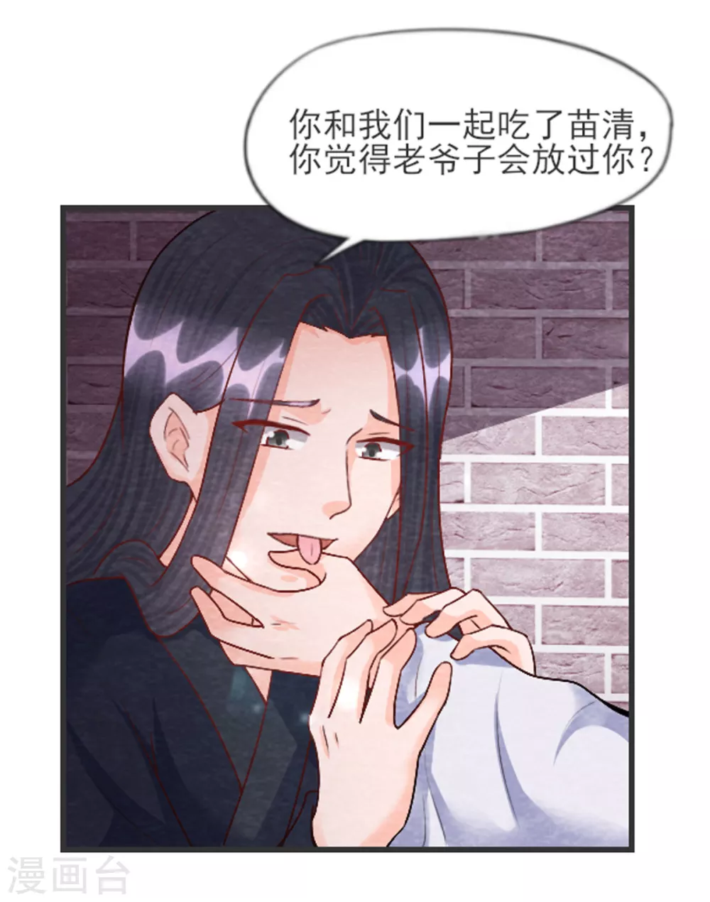 第30话 转机31