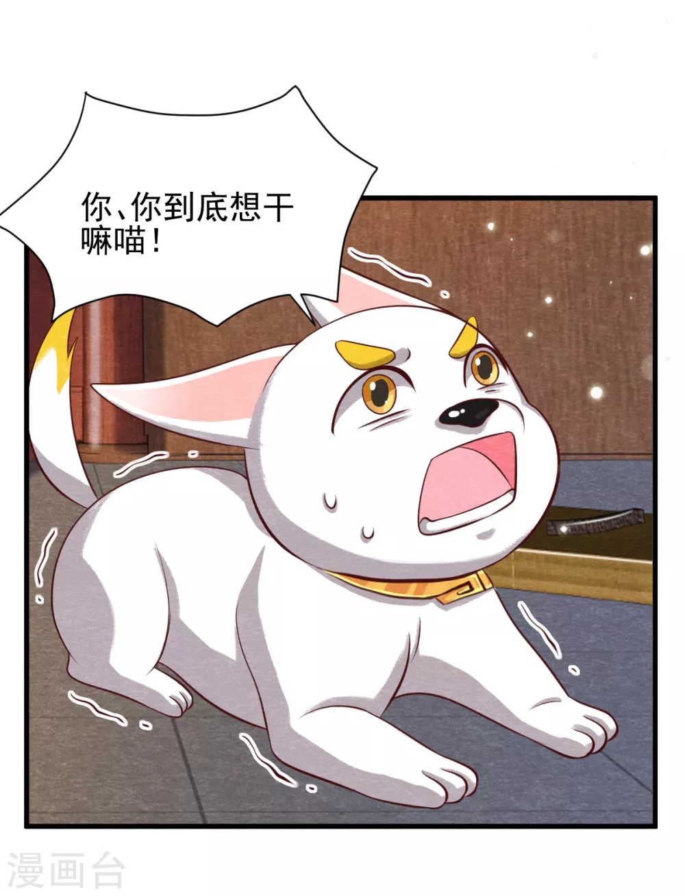 第22话 突变16