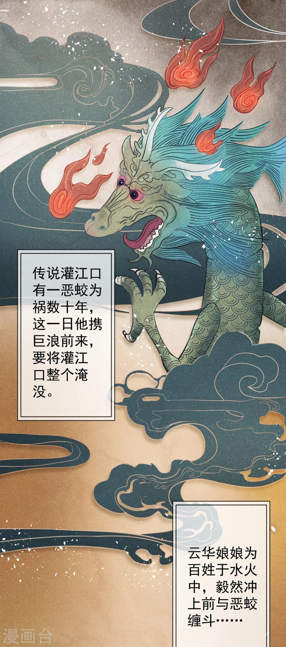 第1话 这个仙人怕不是傻的吧？！0