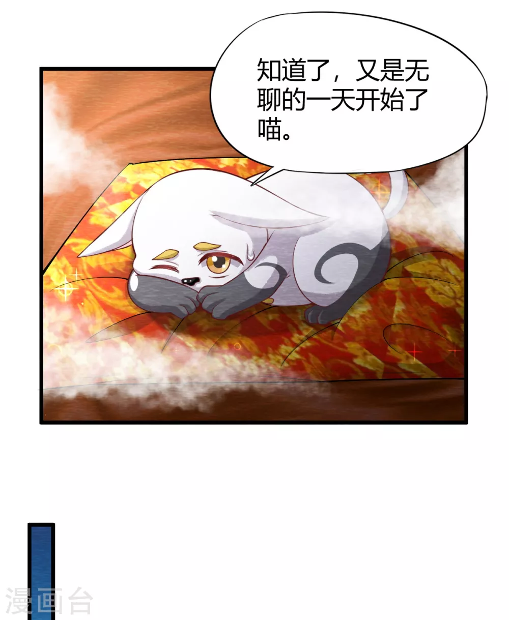 第27话 清醒10