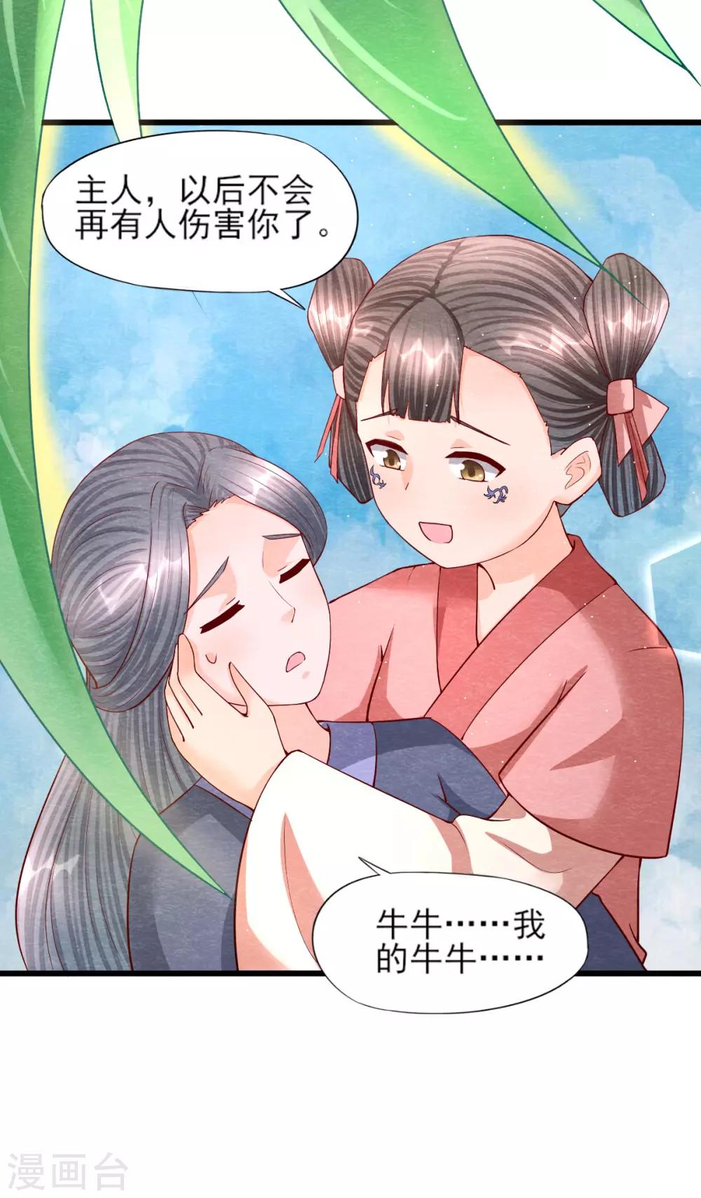 第12话 兰24
