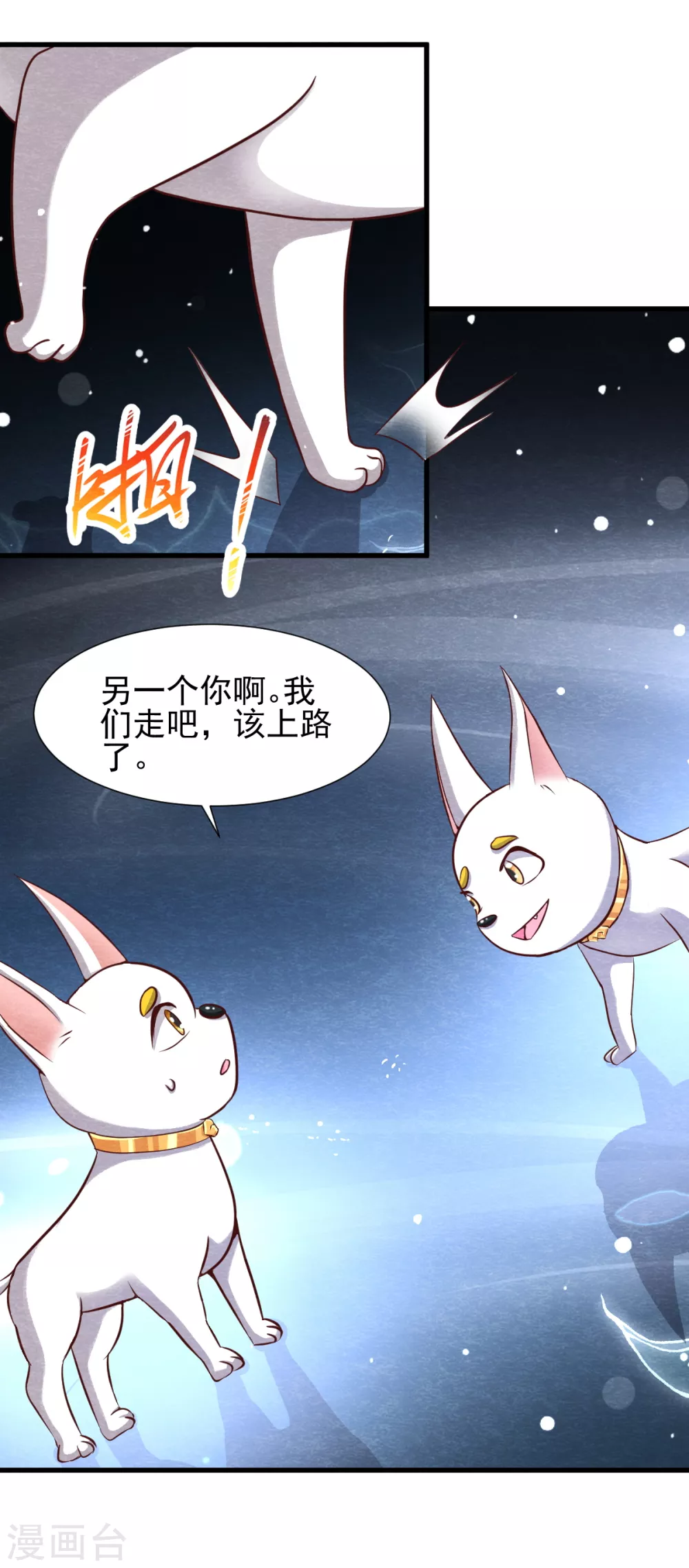 第22话 突变30