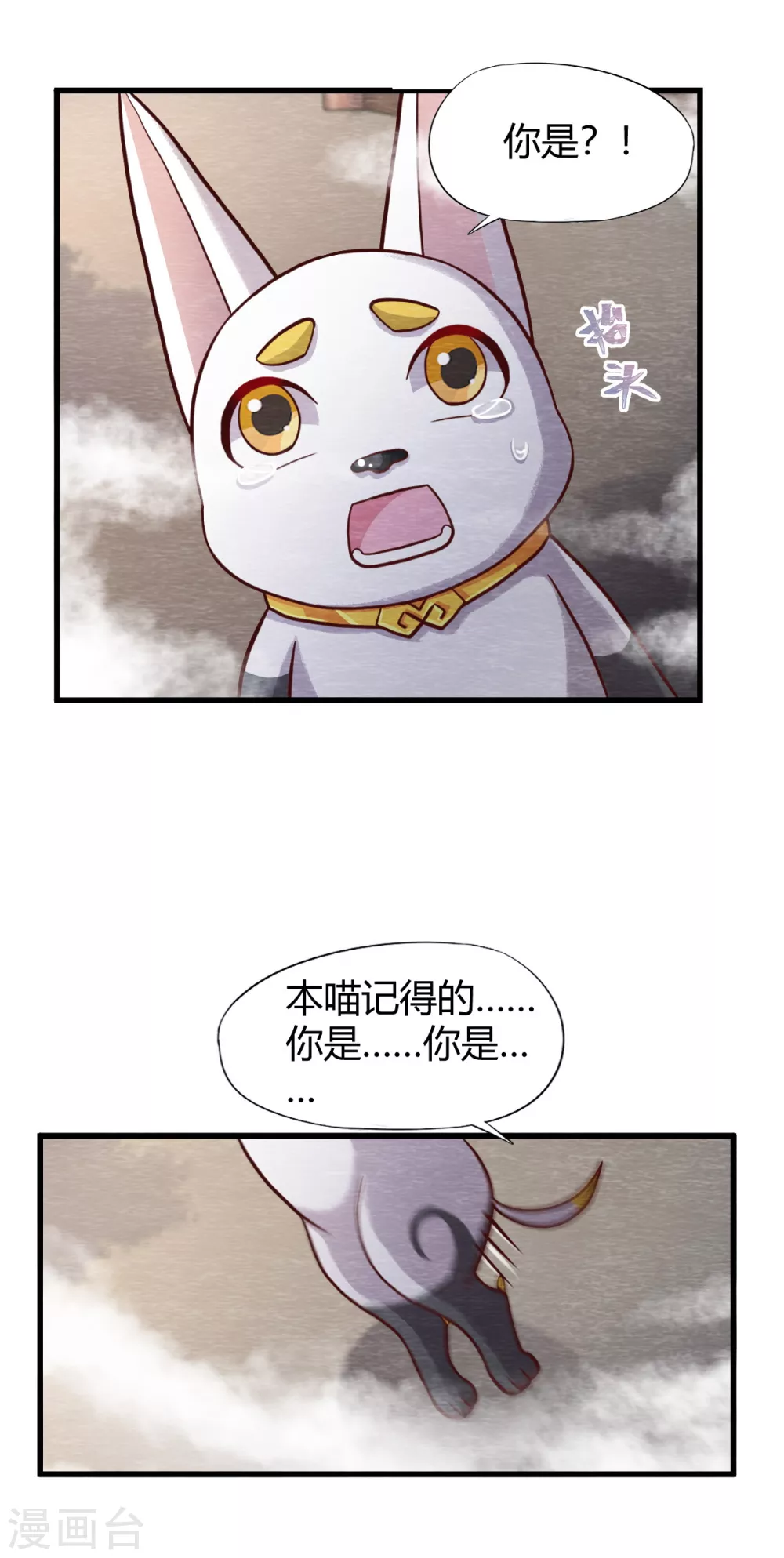 第27话 清醒19