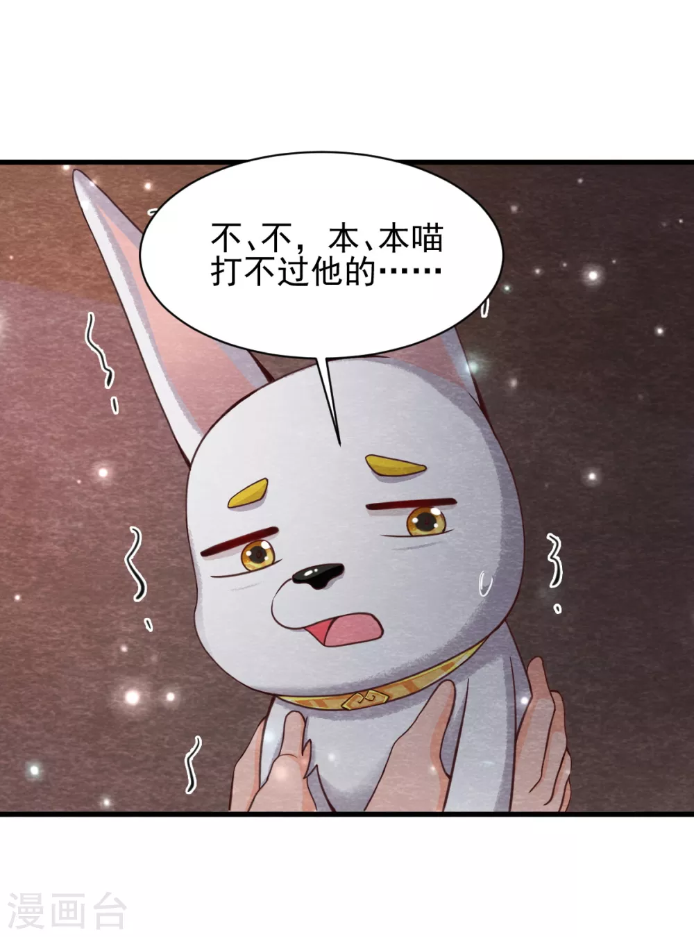 第20话 离家出走24