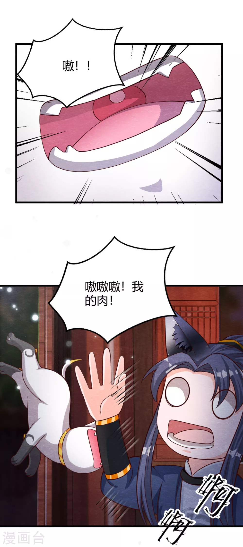 第23话 考验32