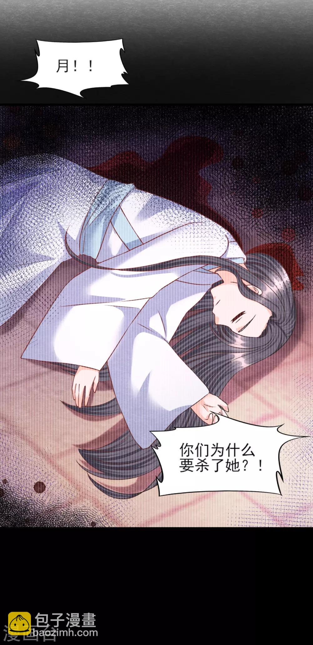 第16话 旧识32