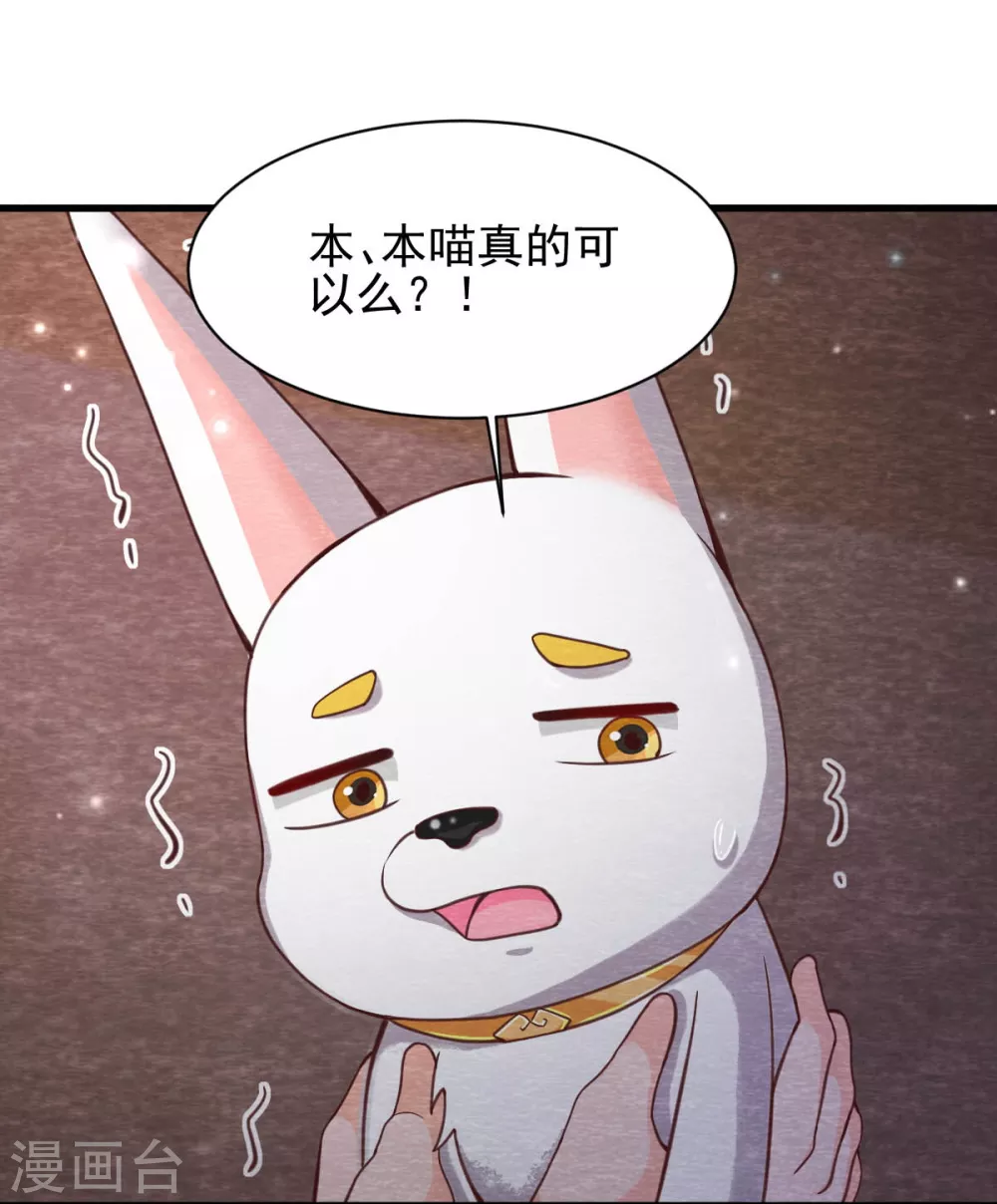 第20话 离家出走22