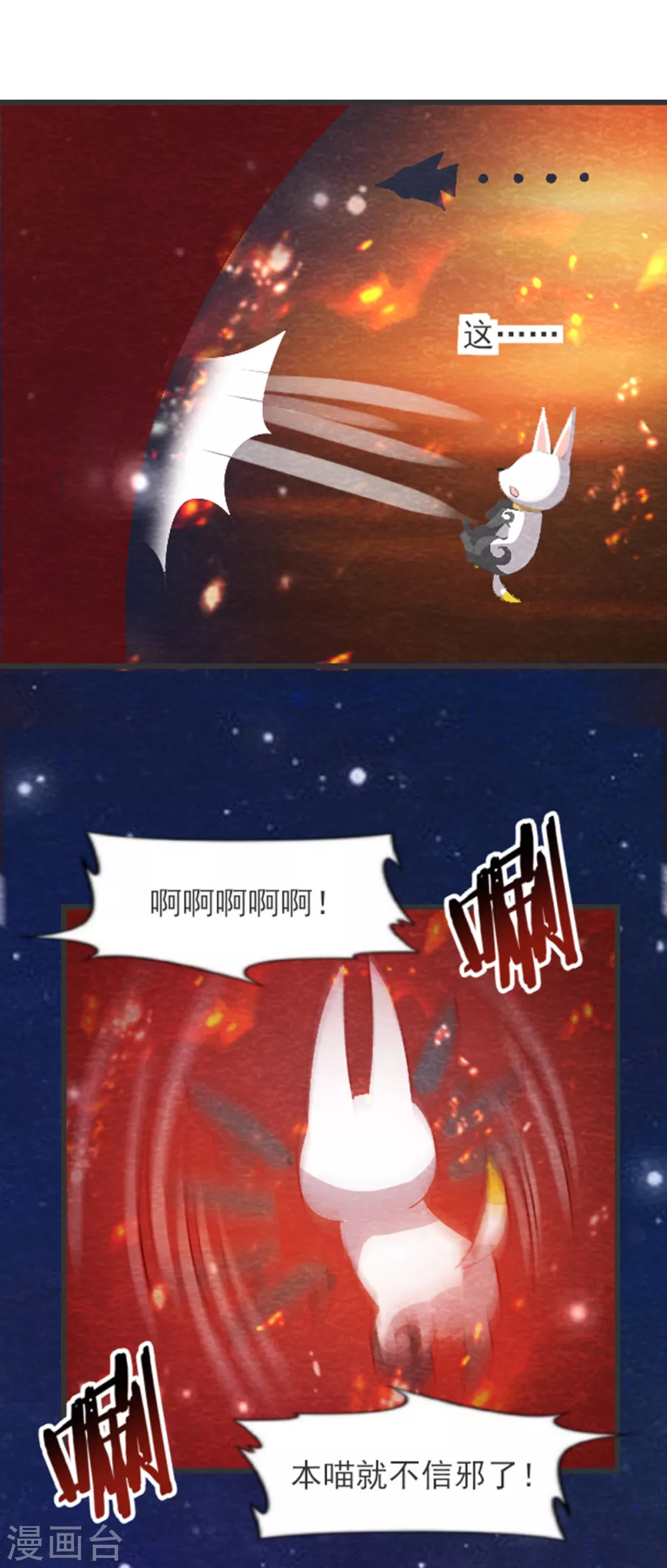 第30话 转机17