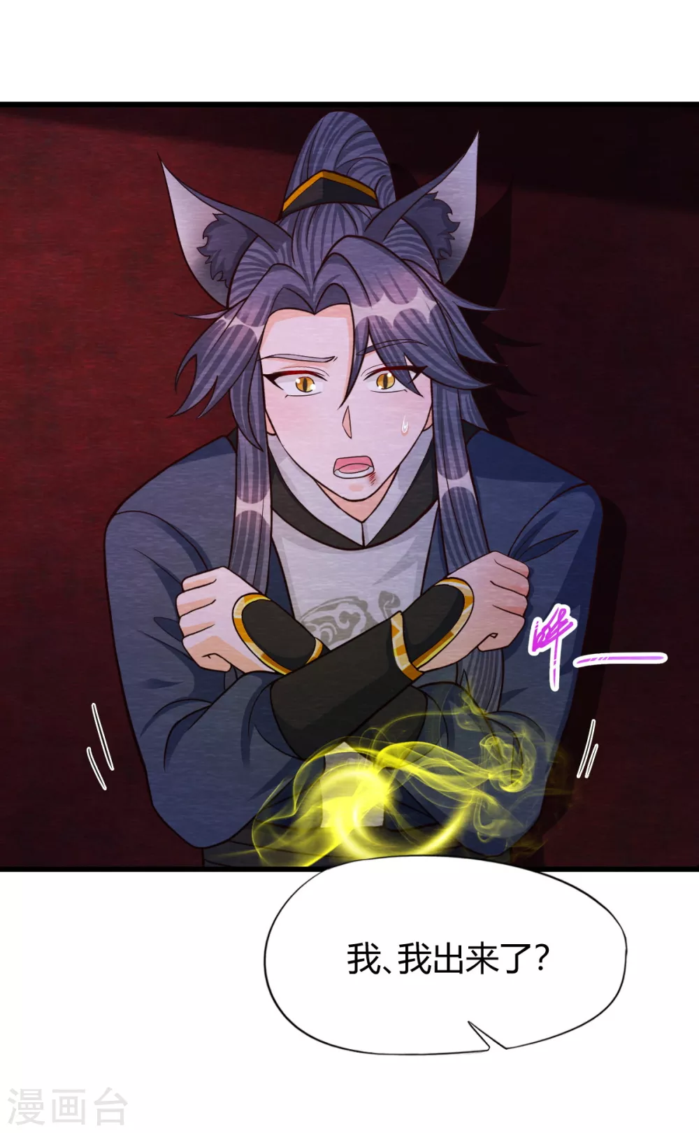 第31话 暴走25