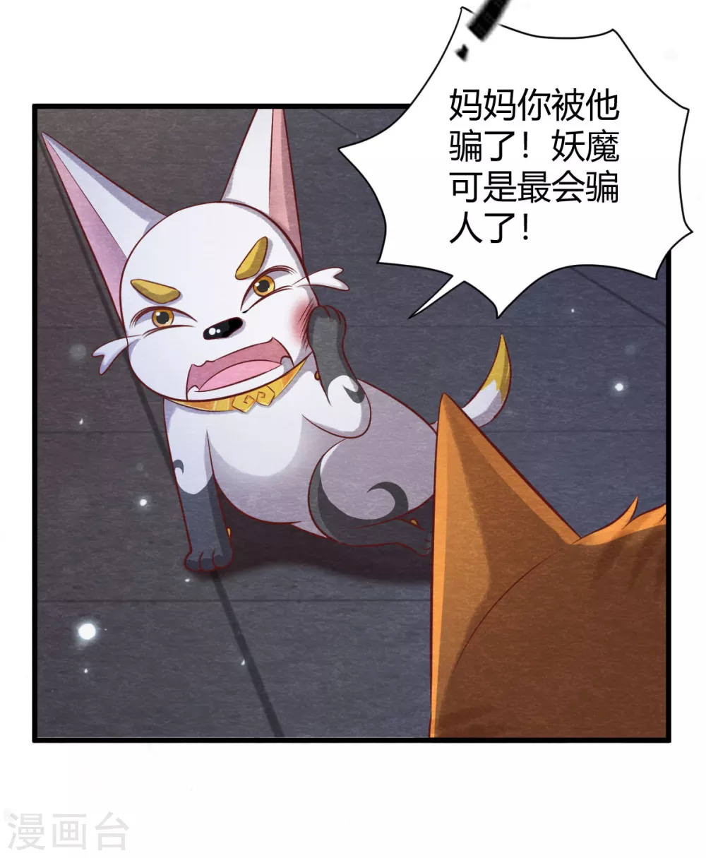 第23话 考验19
