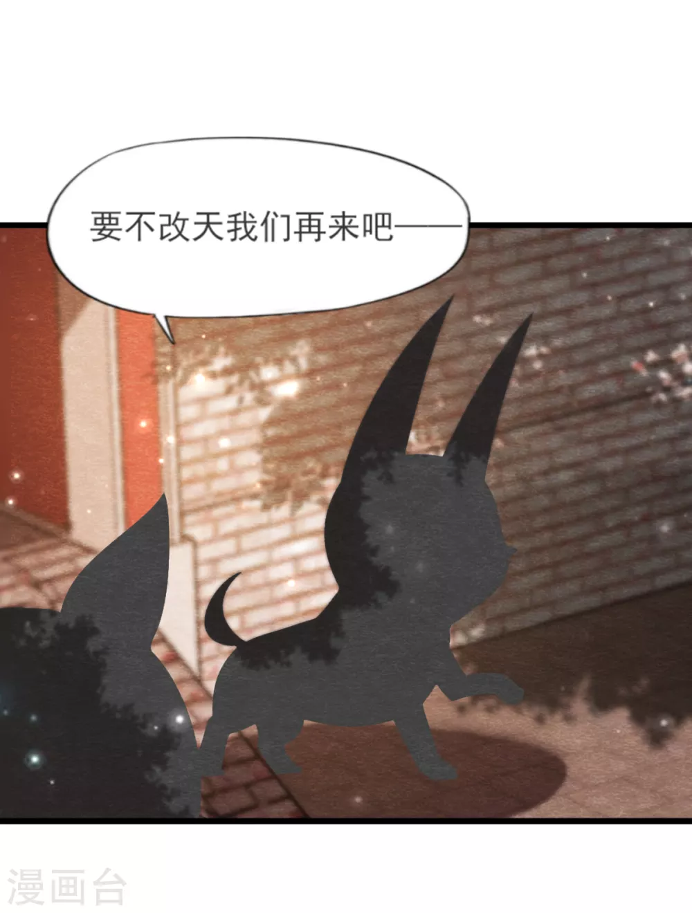 第24话 回苗家13