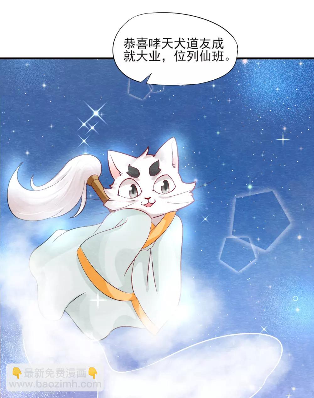 第9话 拜师7
