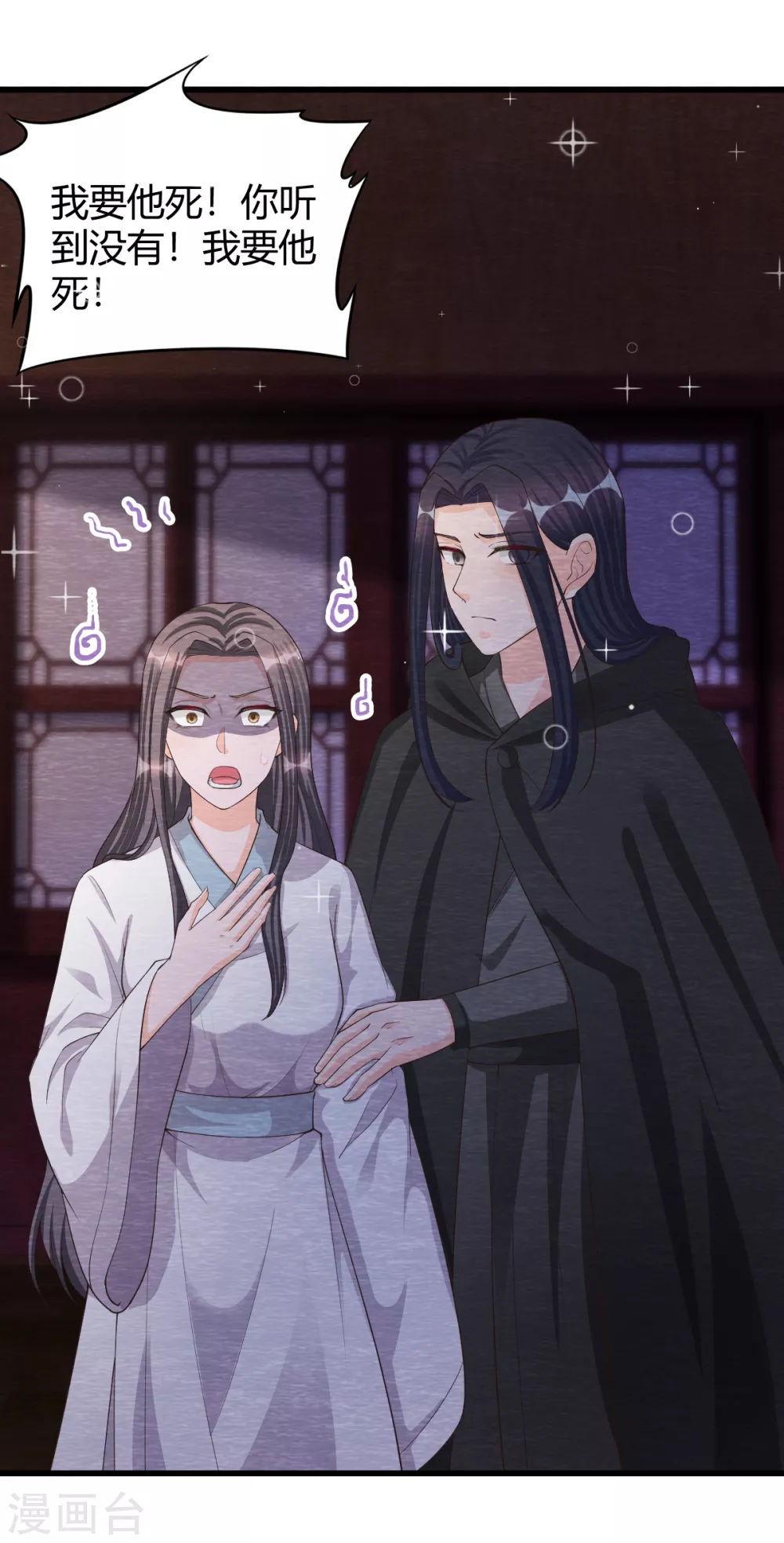 第31话 暴走5