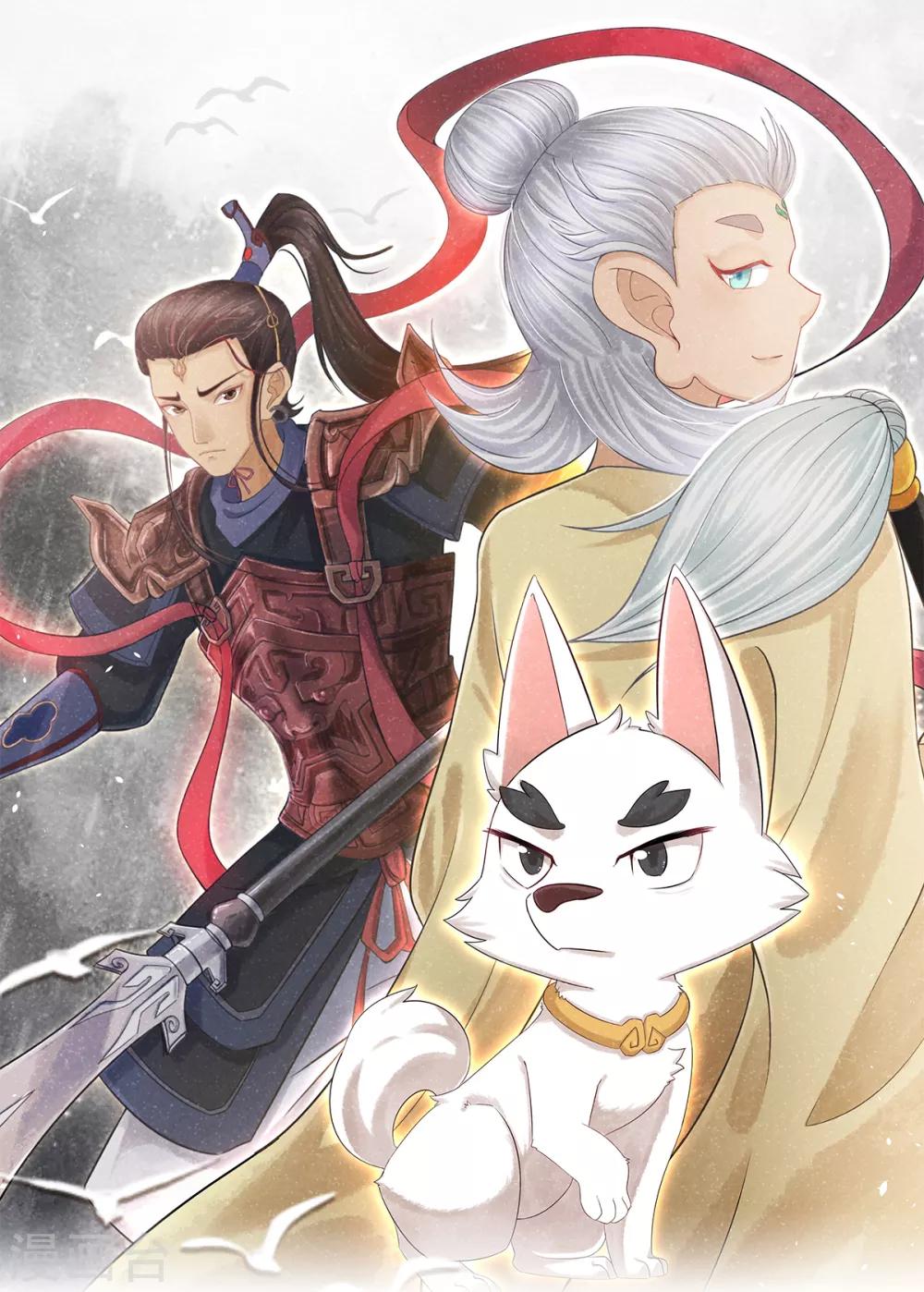 第18话 营救0