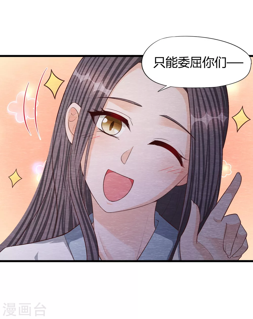 第29话 血月29