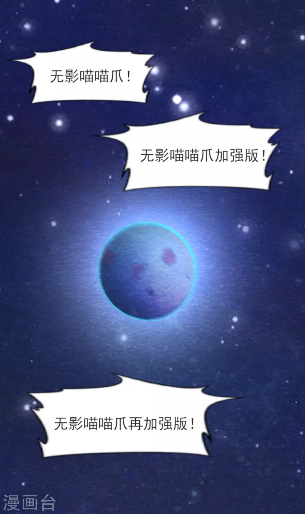 第30话 转机18
