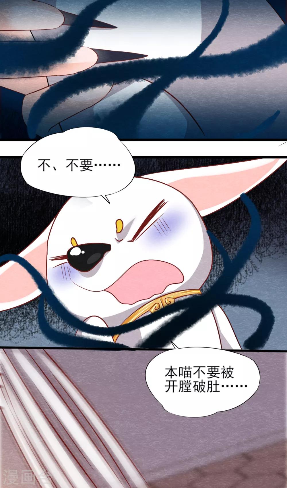 第16话 旧识25