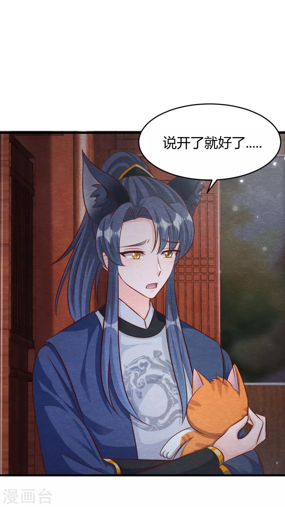 第23话 考验21