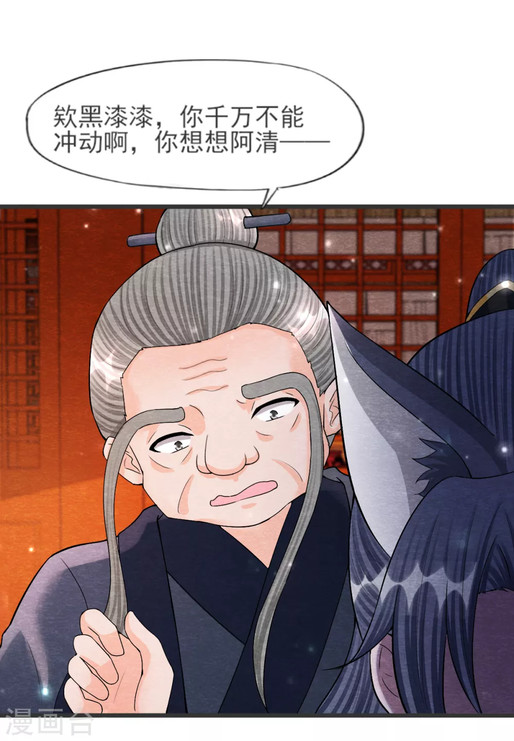 第28话 复活21
