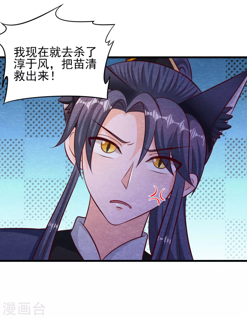 第25话 特训师9