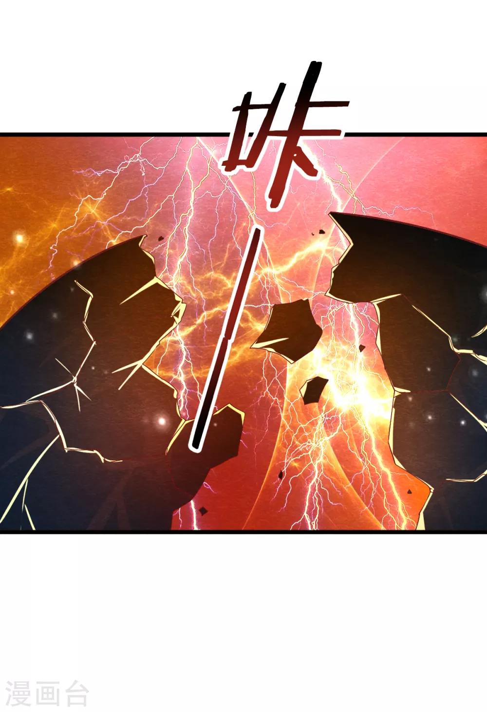 第18话 营救13