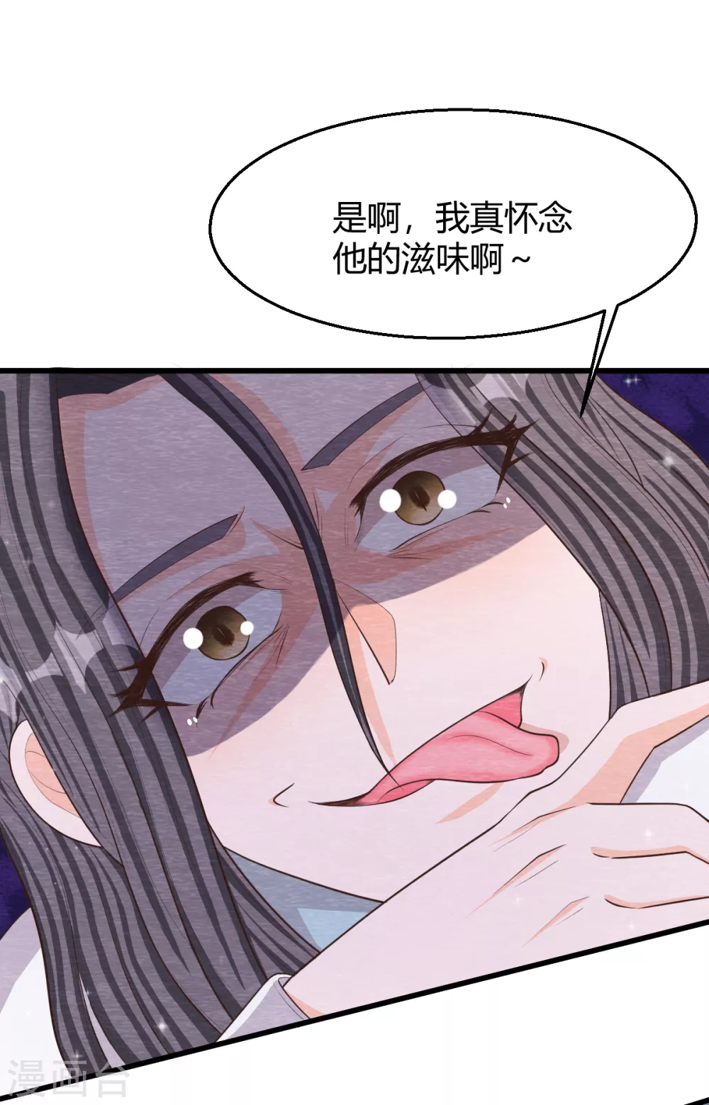 最终话 终局3