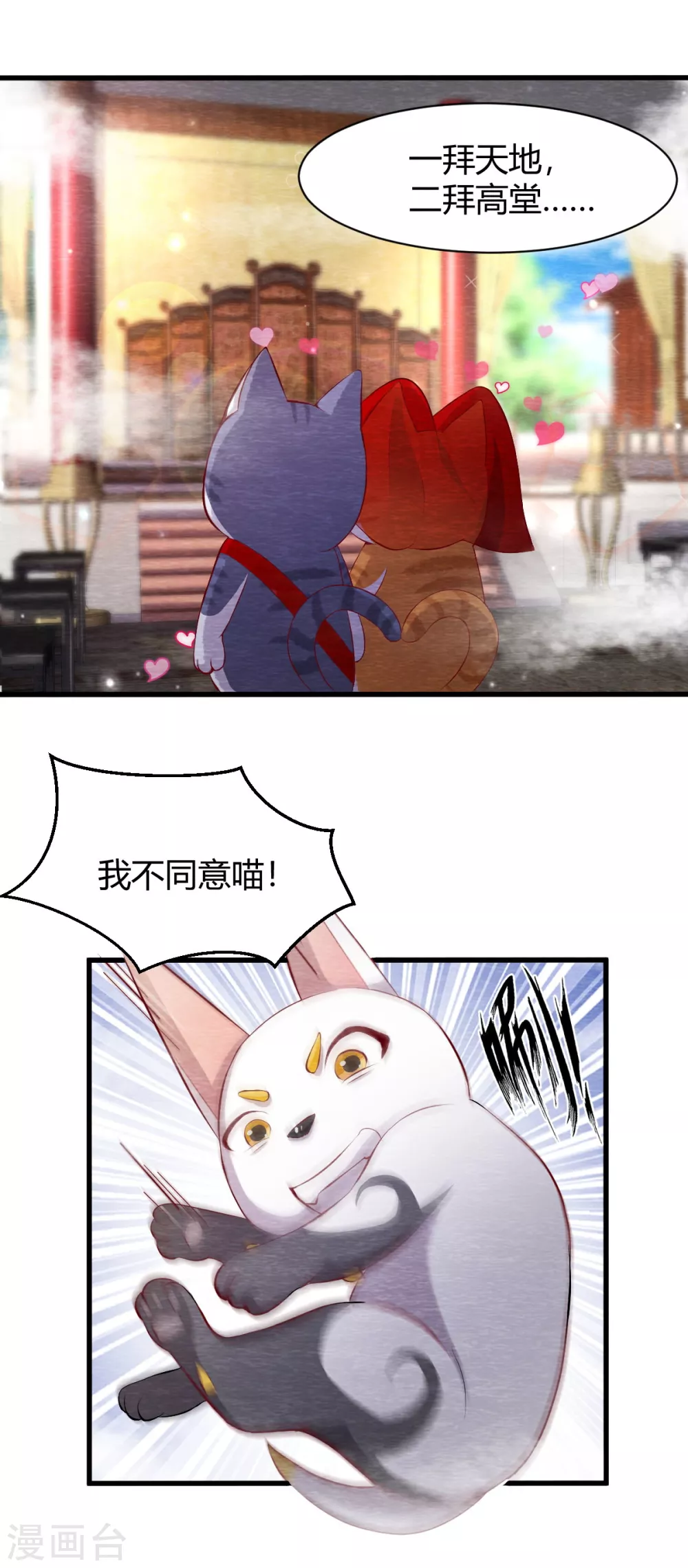 第27话 清醒2