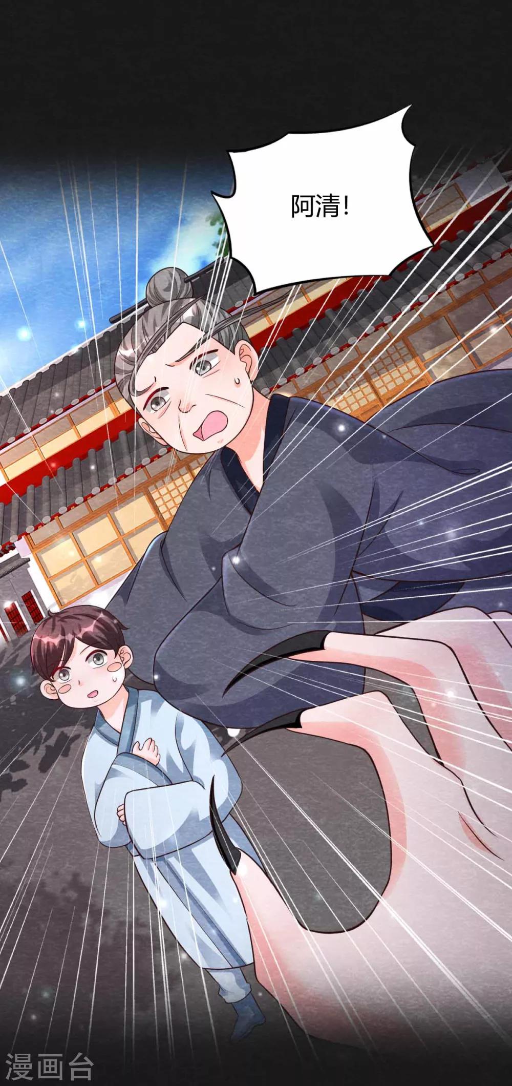 第19话 谁说有红线就是一对23