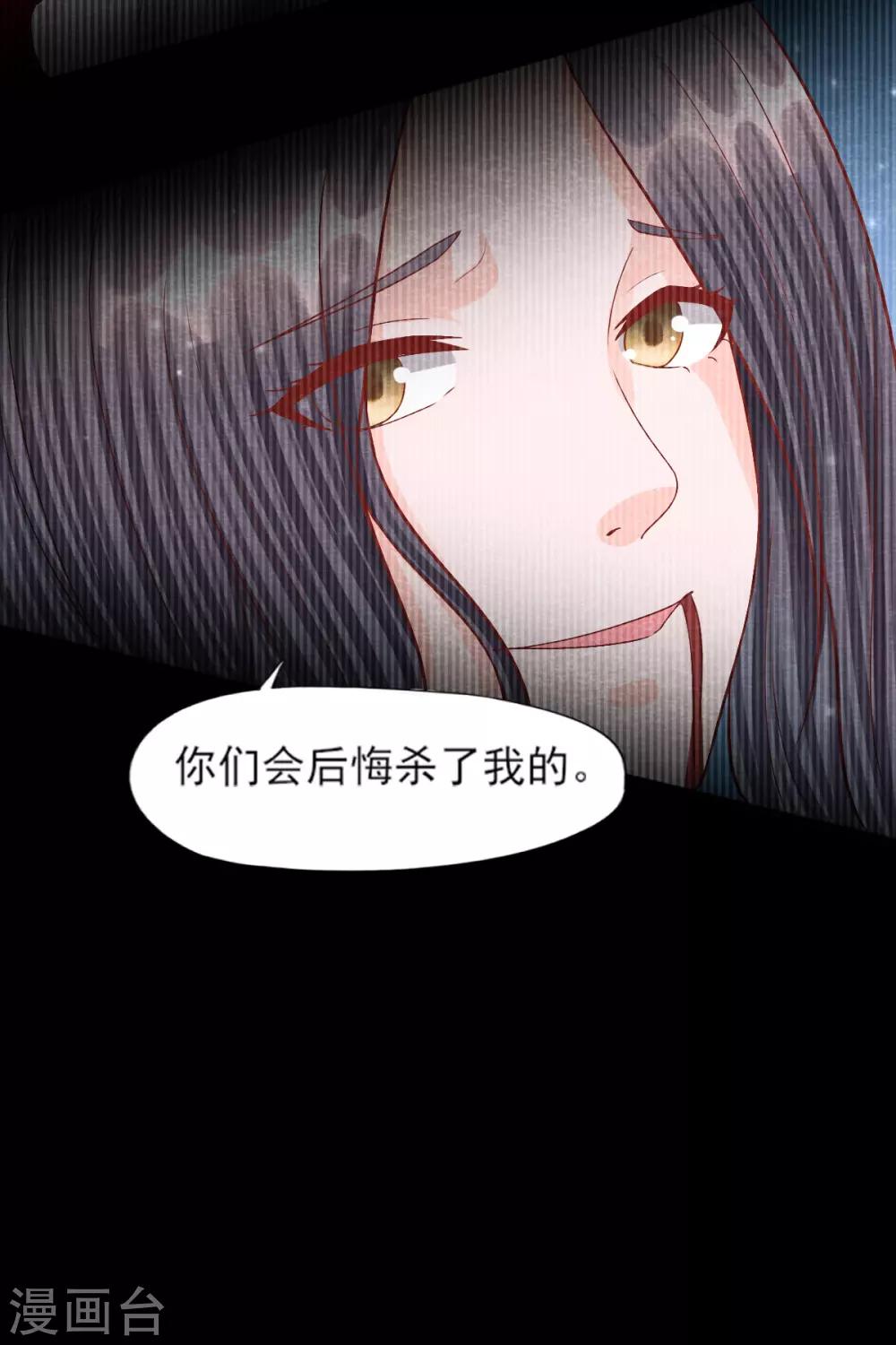 第18话 营救34