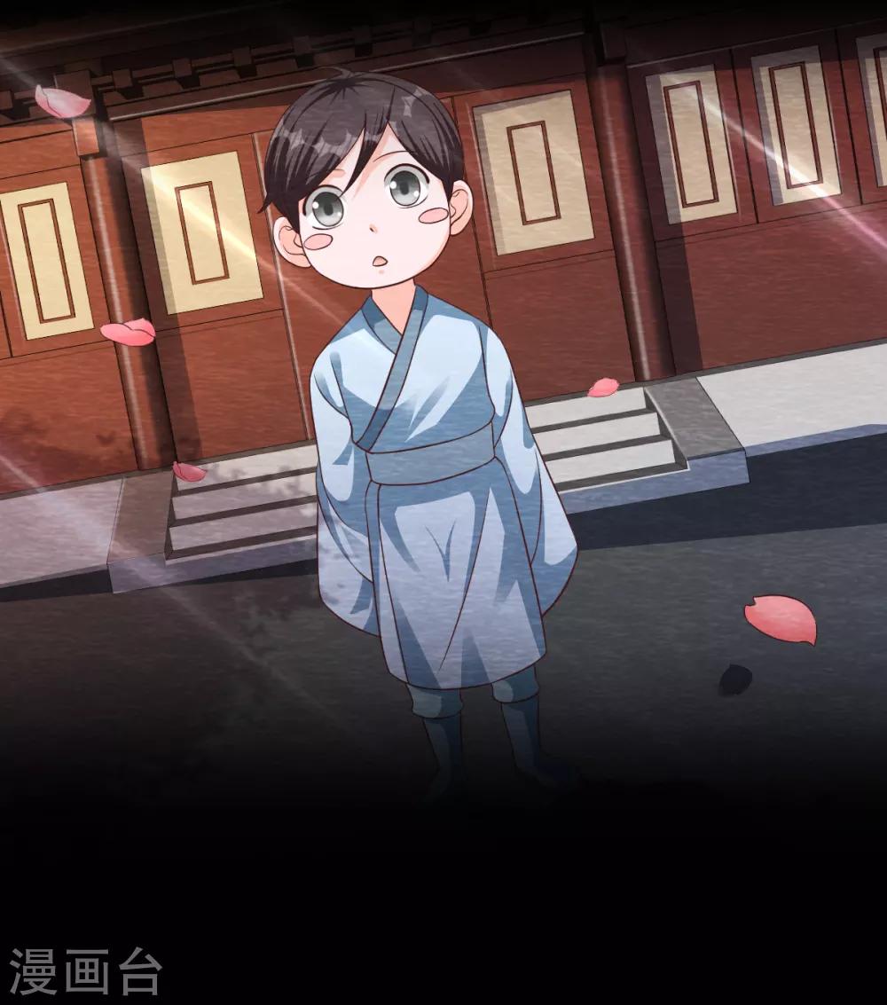 第19话 谁说有红线就是一对12