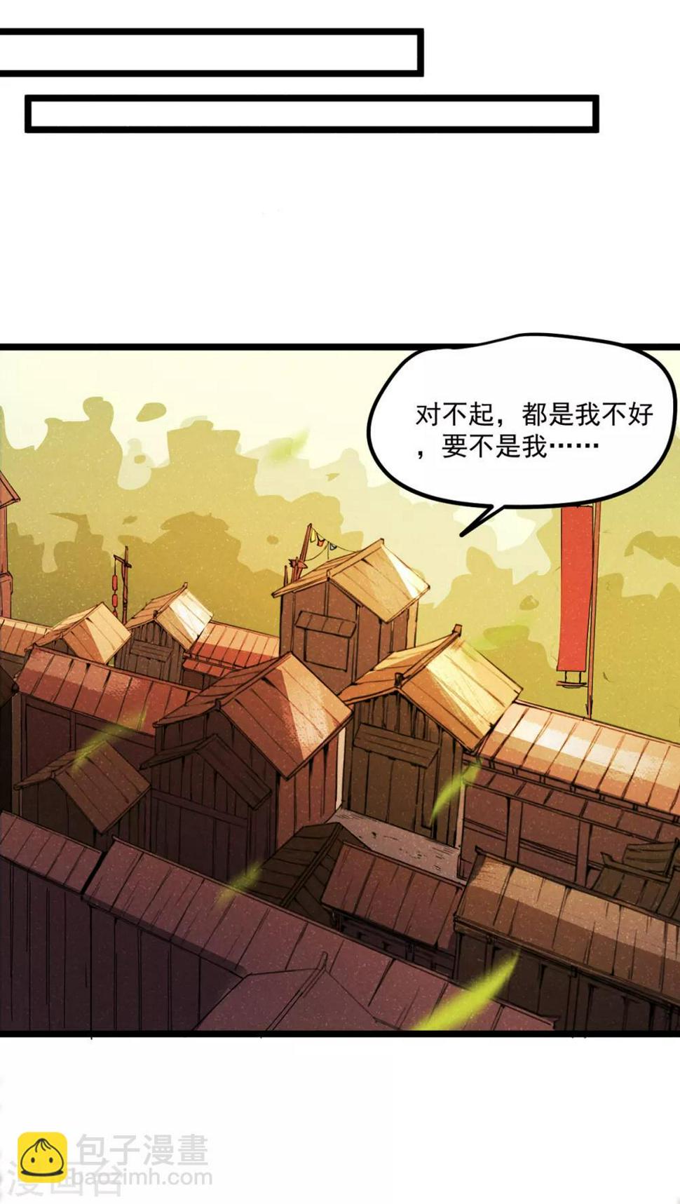 番外2 莫要欺负我崽！16
