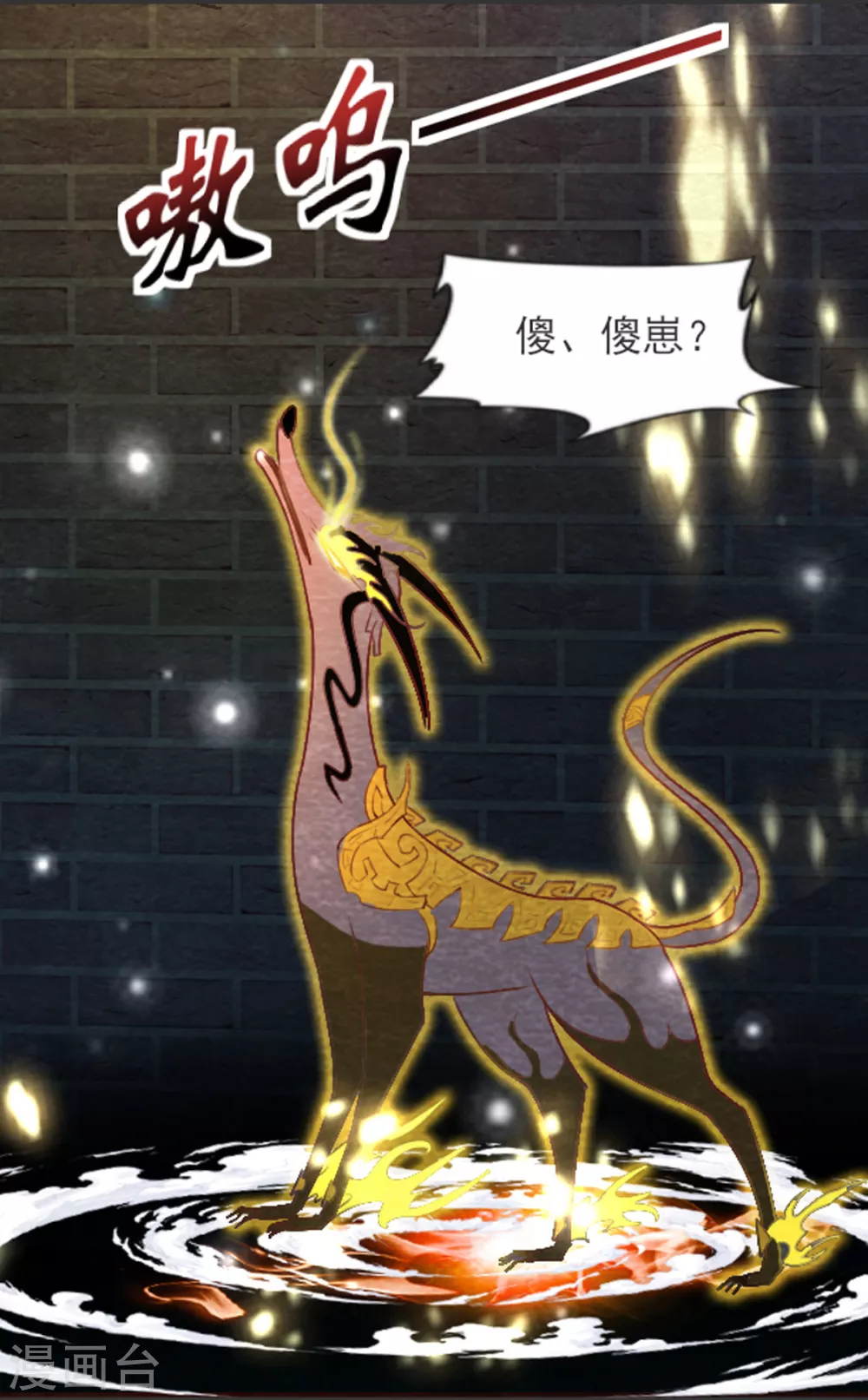 第30话 转机44