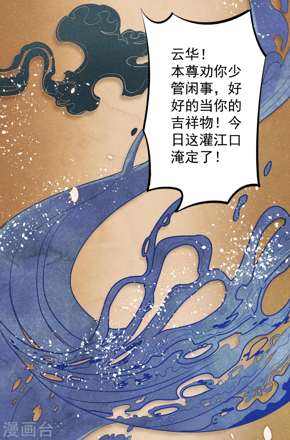 第1话 这个仙人怕不是傻的吧？！2