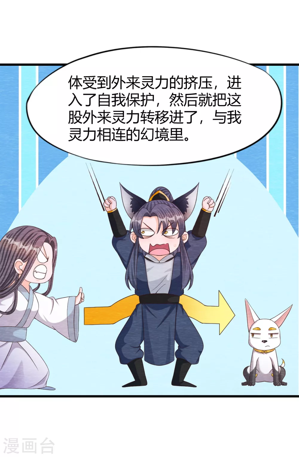 第31话 暴走28