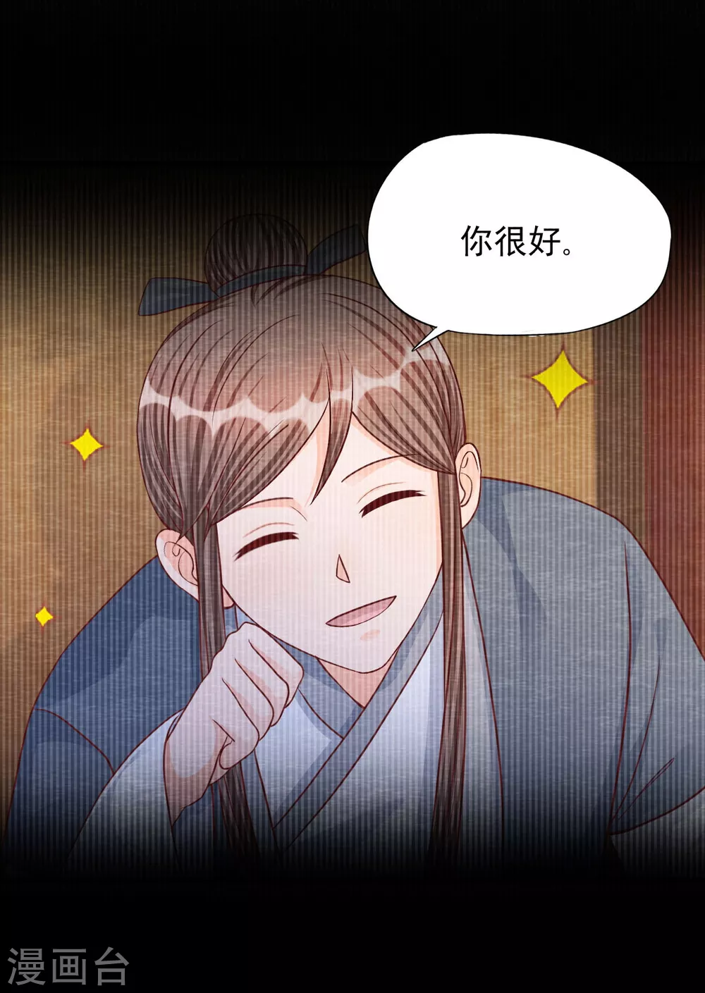 第25话 特训师25